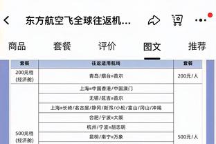 德罗西：桑谢斯最近训练越来越好 今天上场后他证明了自己