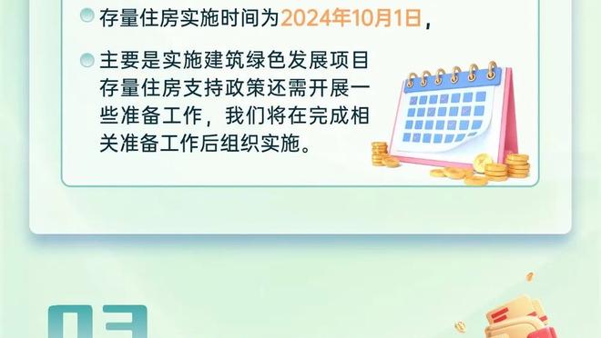 马杜埃凯：对斯特林的批评是不公平的，我相信他可以处理好这一切